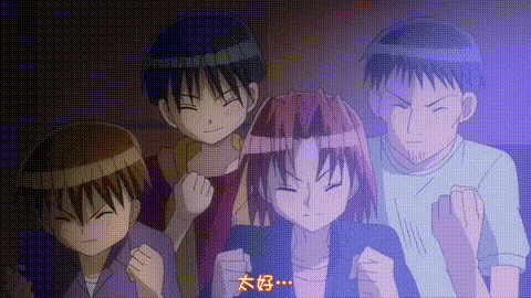お兄ちゃんのことなんかぜんぜん好きじゃないんだからねっ!!【第10話】_中文字幕_p60..gif