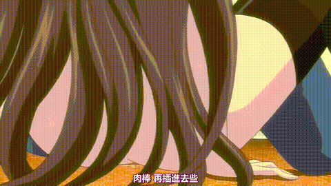 催眠术_2nd_version_2幻想と淫欲の领域に_中文字幕_p20.gif