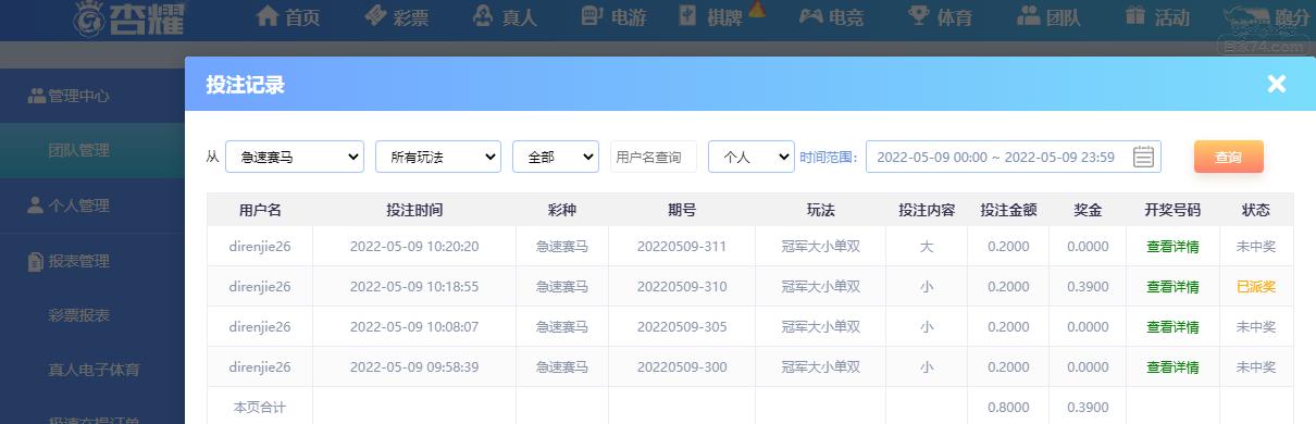 UC截图20220509115502.png