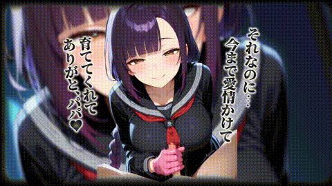 [むち妻] 【寝取られサブリミナル風動画】NTRでしか気持ちいいオナニーができない寝取.gif