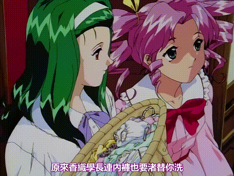 臭作_第一章「おやぢの花園」_中文字幕 _动漫__p40.gif