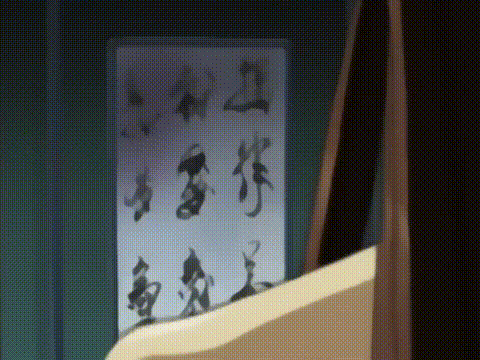 御神楽探偵団_第二幕_[中文字幕]_p80.gif