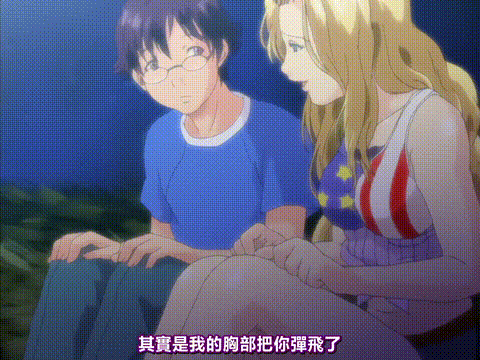牛奶瘾君子_姐妹篇_3_MILKジャンキー_姉妹编_ボリューム3_p60.gif